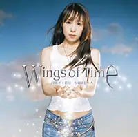 椎名へきるデビュー30周年記念セルフセレクションアルバム『LOVE and