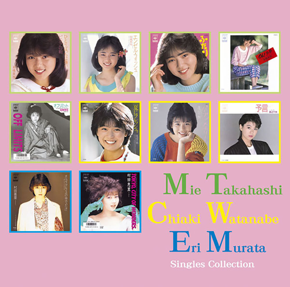 アイドル・ミラクルバイブルシリーズ