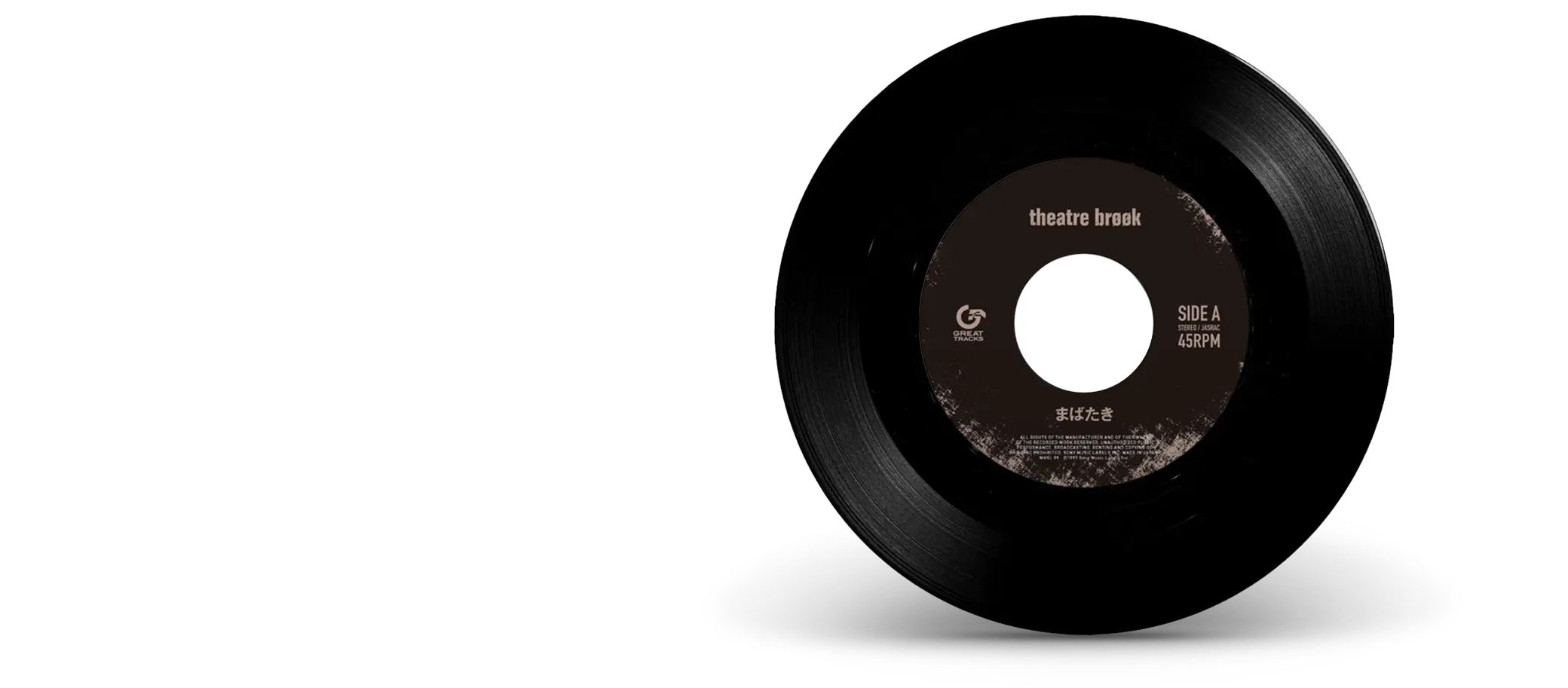 THEATRE BROOK デビュー30周年記念! 7inchアナログ盤がリリース！