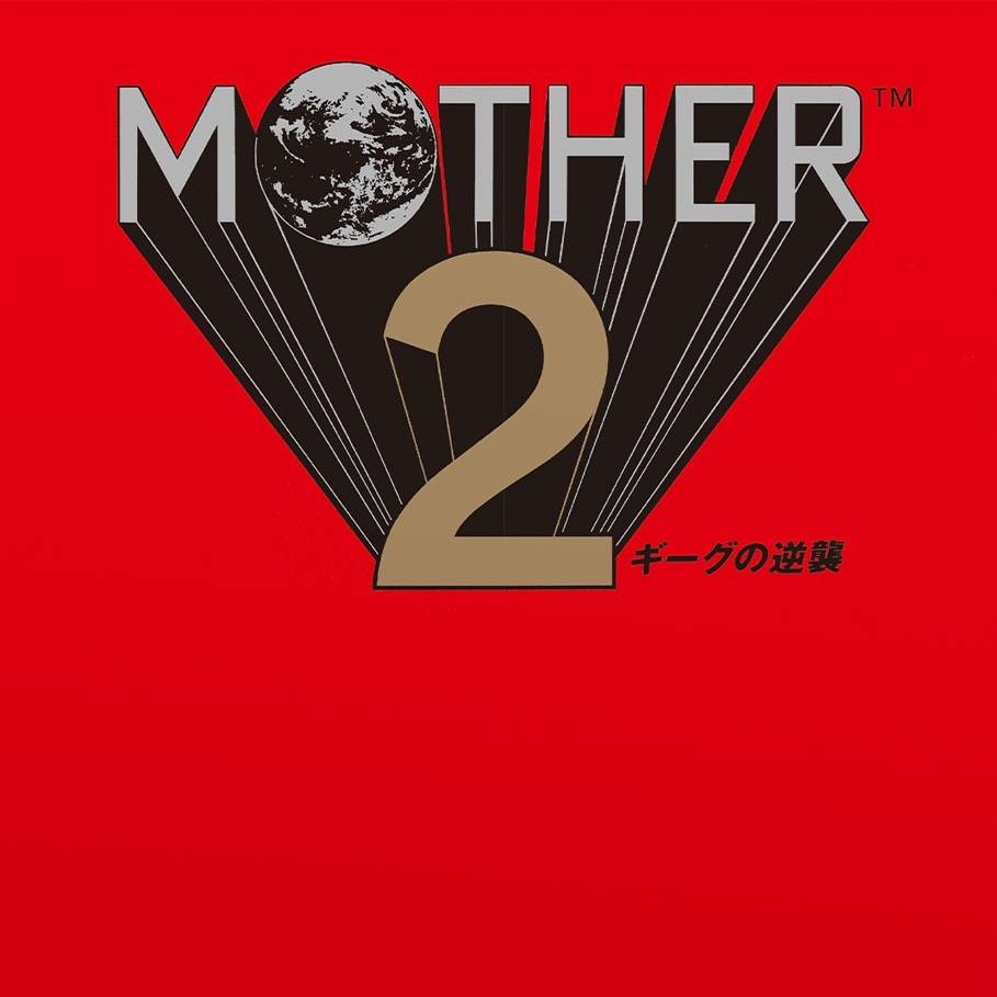 大人気ゲーム「MOTHER」シリーズ第二弾！『MOTHER 2 ギーグの逆襲