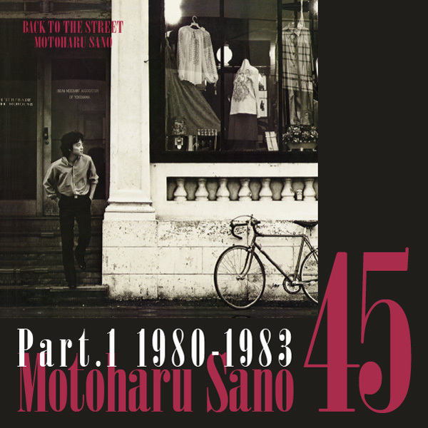 佐野元春】活動活動45年を振り返るスペシャルサイト「Motoharu Sano 45