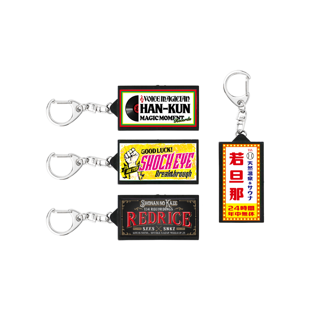 GOODS｜湘南乃風TOUR 2025 風乃進撃