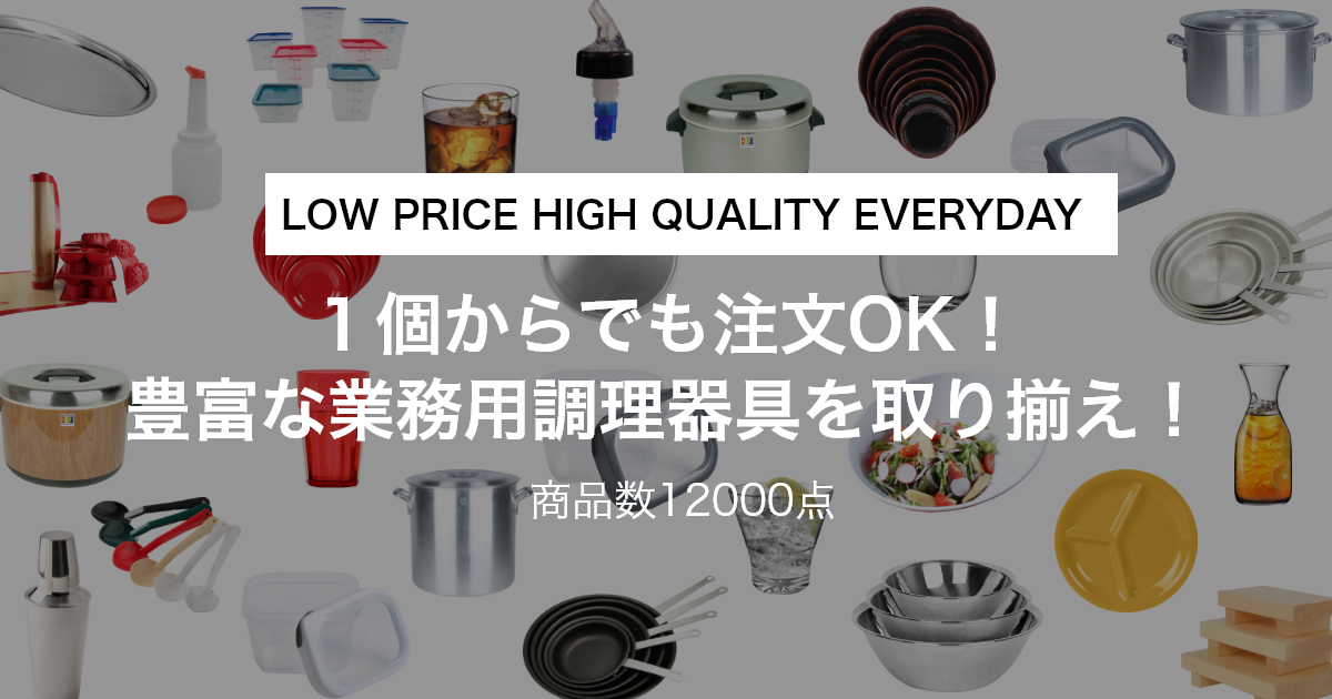 Thunder Group 保温ジャー 4.4升 8L 電子ジャー 保温専用 ご飯 フッ素