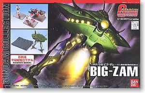 ガンダムコレクション 1/400 ビグザム (ガンプラ) - ホビーサーチ