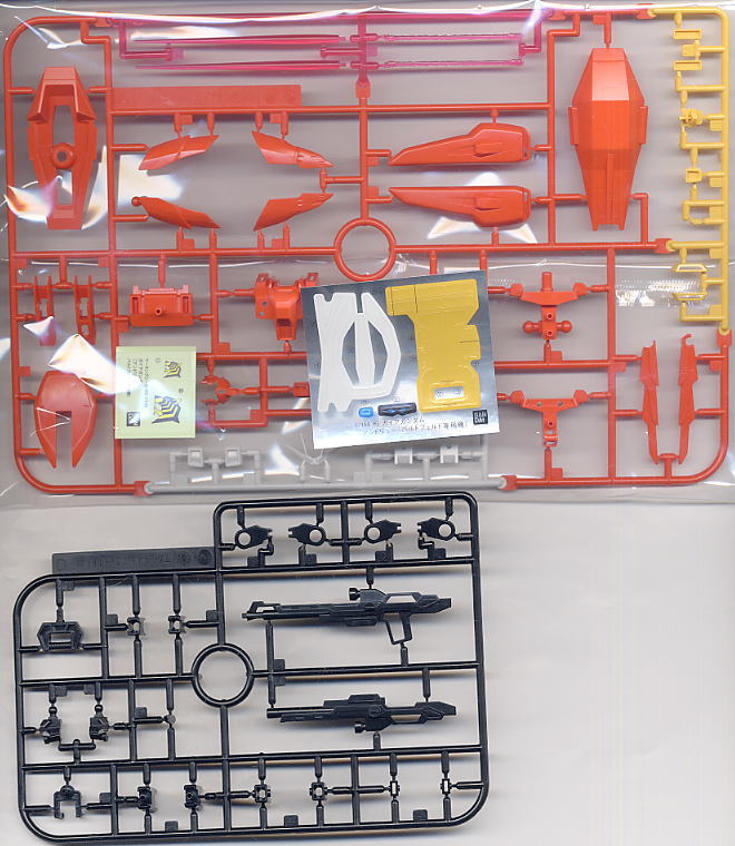 ガイアガンダム (アンドリュー・バルトフェルド専用機) (HG) (ガンプラ