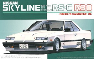 マークII グランデ(GX61) (プラモデル) - ホビーサーチ カーモデル