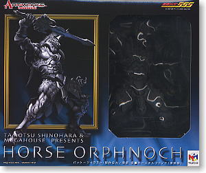 アートワークスモンスターズpart2 ホースオルフェノク激情態 (完成品