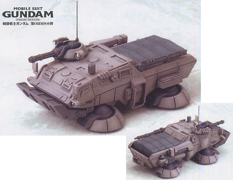 ホバートラック(完成品) - ホビーサーチ ロボット・特撮