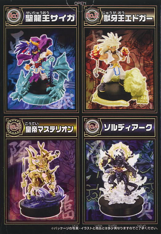 神羅万象フィギュア -Size of a Card- 8個セット (完成品) - ホビー