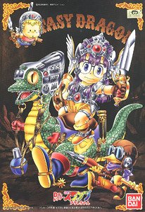 アラレちゃん キャラメルマン1号 (プラモデル) - ホビーサーチ ガンプラ他