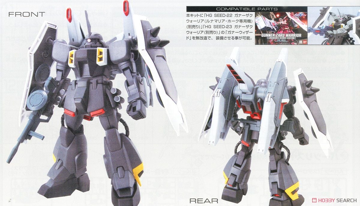 ZGMF-1001/M ブレイズザクファントム ディアッカ・エルスマン専用機