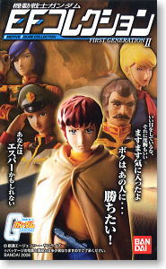 機動戦士ガンダム EFコレクション FIRST GENERATION II 10個セット (食