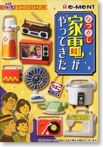 ぷちサンプルシリーズ 「なつかし家電がやってきた」 10個セット(食玩