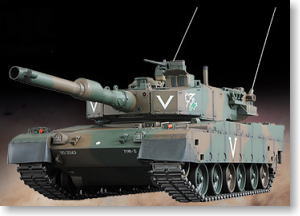 陸上自衛隊90式戦車 (ラジコン) - ホビーサーチ ミニ四駆他