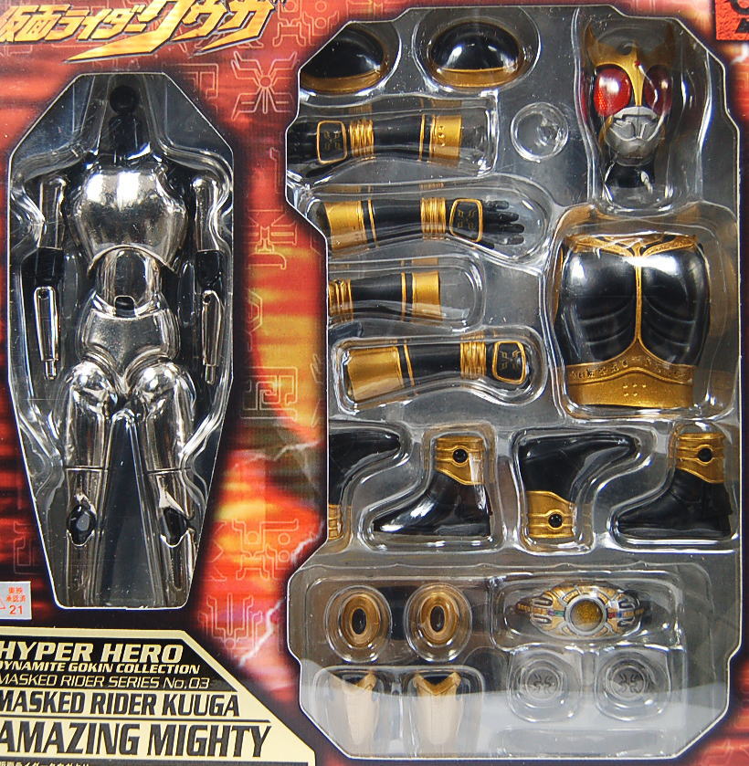 ハイパーヒーローダイナマイト合金コレクション 限定版 仮面ライダー