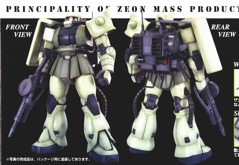 MS-06F ザクマインレイヤー (MG) (ガンプラ) - ホビーサーチ ガンプラ他