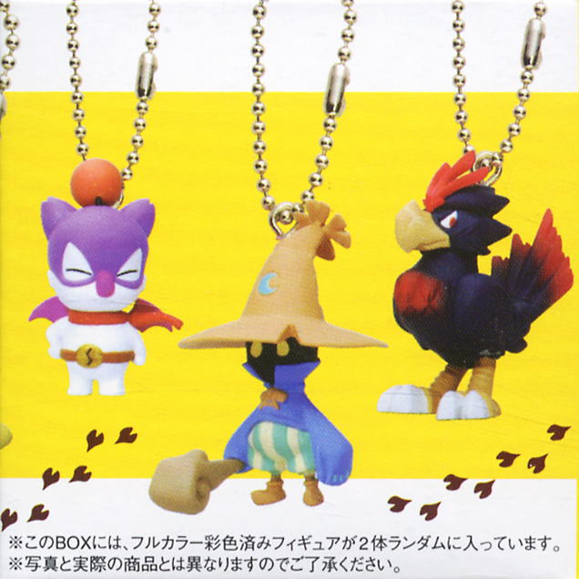 チョコボと魔法の絵本 キーチェーンフィギュアコレクション 12個セット