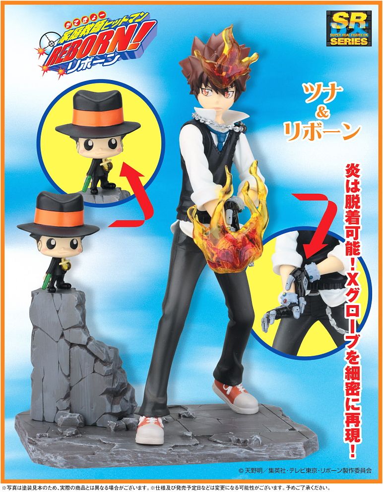 SR DX 家庭教師ヒットマンREBORN! ツナ＆リボーン (フィギュア
