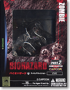 バイオハザードフィギュアコレクション Vol.2 ゾンビ (フィギュア