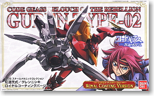 ヴィンセント ロイヤルコーティングVer. (プラモデル) - ホビーサーチ