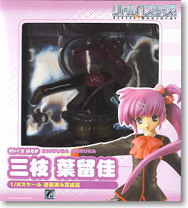 三枝葉留佳 (フィギュア) - ホビーサーチ フィギュア