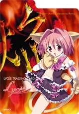 リセ 構築済デッキセット 焔 (トレーディングカード) - ホビーサーチ