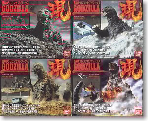 酒井ゆうじコンセプトワークス 現 ゴジラ対デストロイア BANDAI