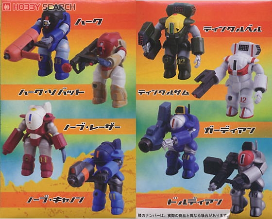 特装騎兵ドルバック コレクションフィギュア (パワードアーマー