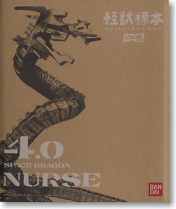 ソフビ魂 怪獣標本 4.0 ナース (完成品) - ホビーサーチ ロボット・特撮