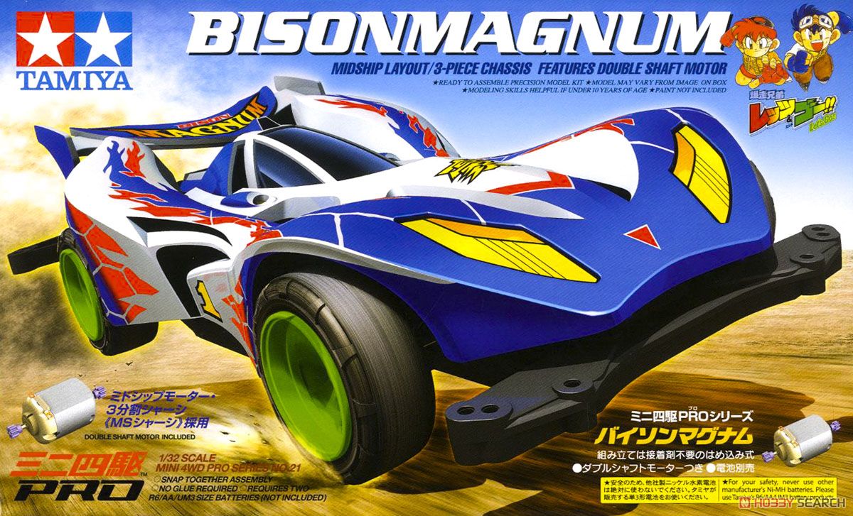 バイソンマグナム (MSシャーシ) (ミニ四駆) - ホビーサーチ ミニ四駆他