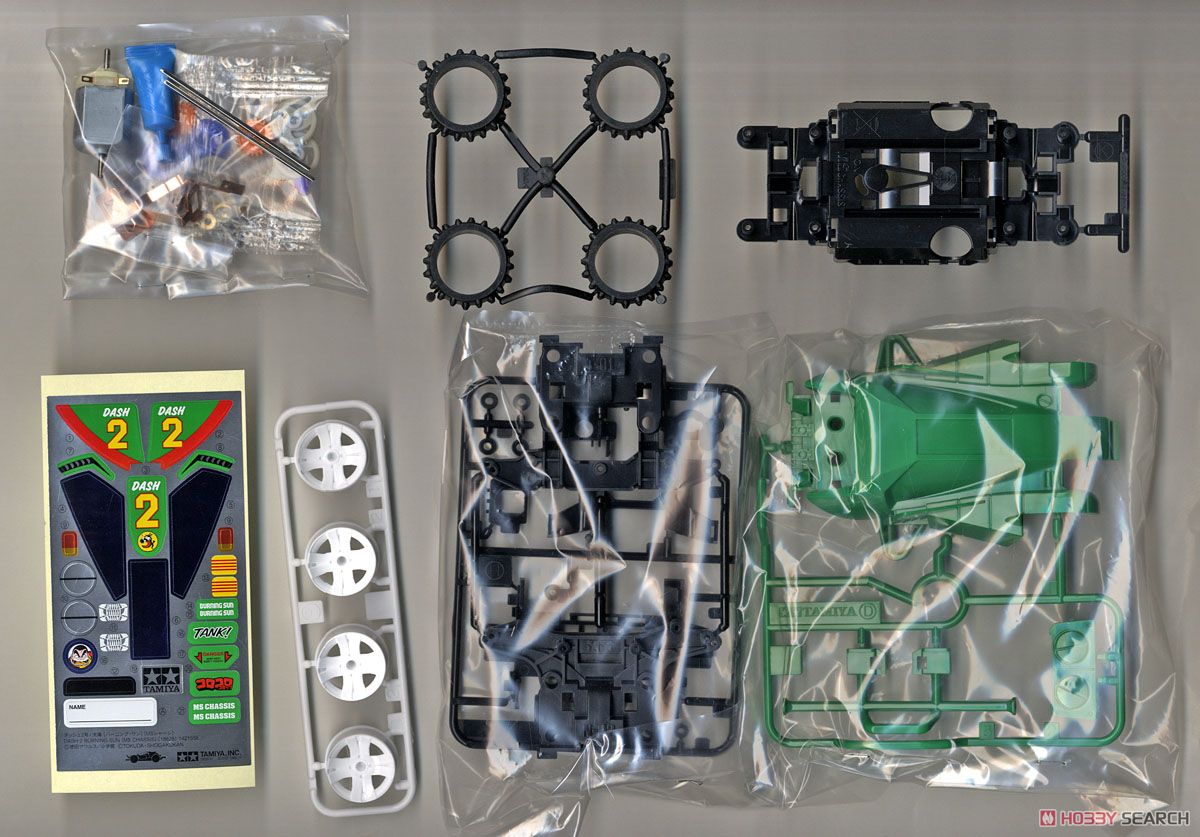 ダッシュ2号・太陽(バーニング・サン) (MSシャーシ) (ミニ四駆