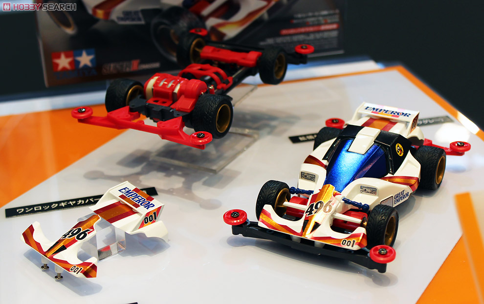 ダッシュ001号・大帝（グレート・エンペラー） (ミニ四駆) - ホビー