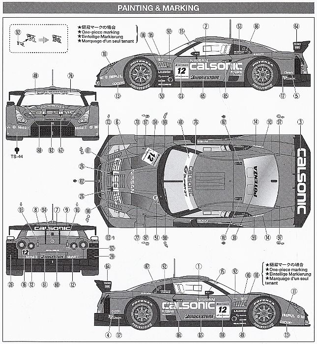 カルソニック IMPUL GT-R (R35) (プラモデル) - ホビーサーチ カーモデル