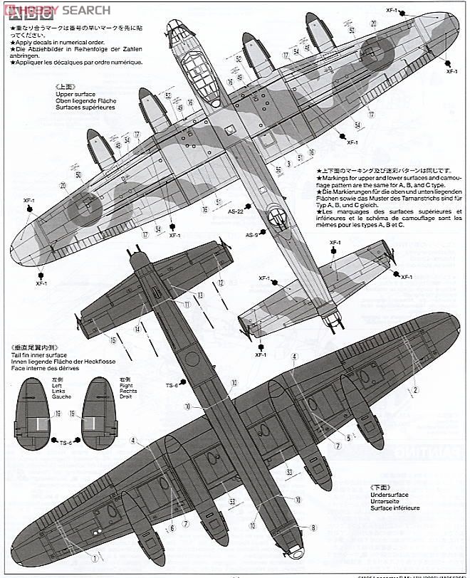 アブロランカスター B.Mk.I / III (プラモデル) - ホビーサーチ
