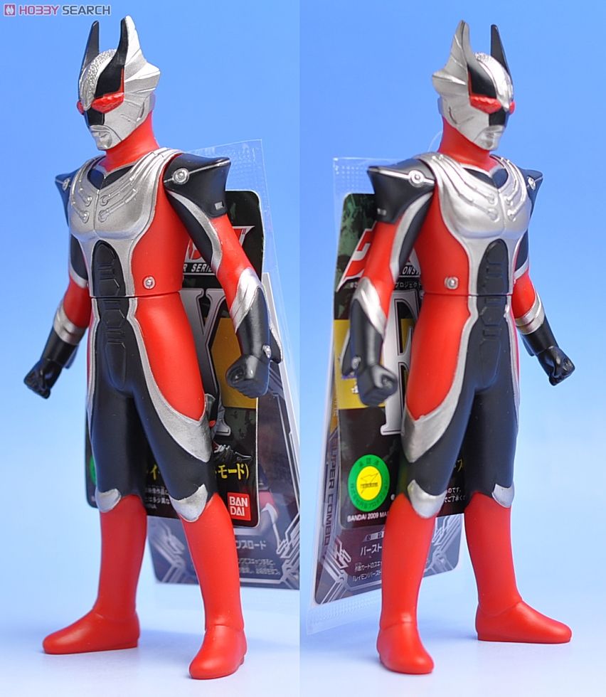 ウルトラ怪獣シリーズEX レイモン(バーストモード) (キャラクタートイ