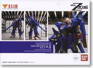 MSZ-008 ZII (ガレージキット) - ホビーサーチ ガンプラ他