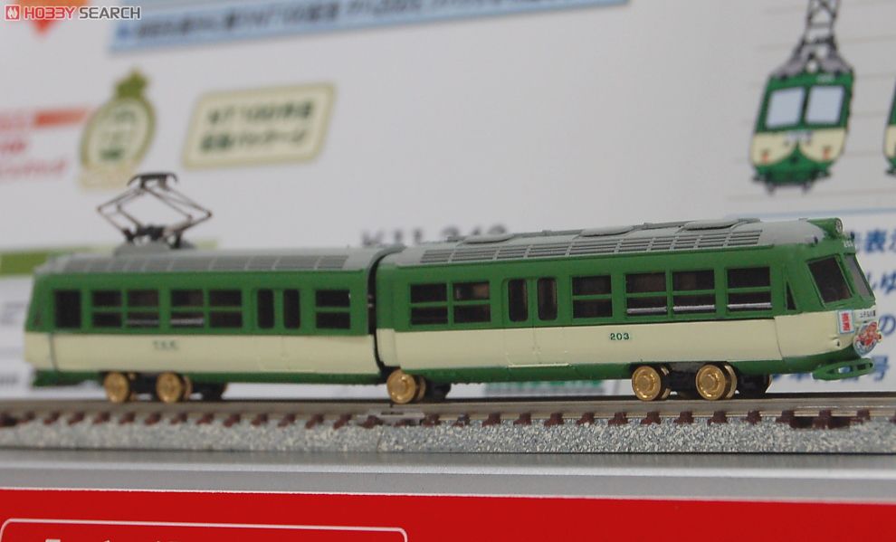 東急たまでん デハ200形 (鉄道模型) - ホビーサーチ 鉄道模型 N