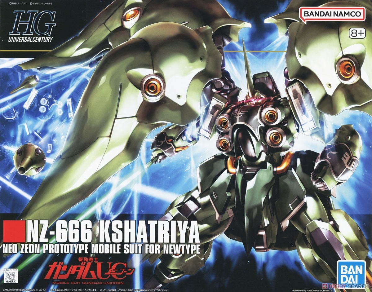 NZ-666 クシャトリヤ (HGUC) (ガンプラ) - ホビーサーチ ガンプラ他
