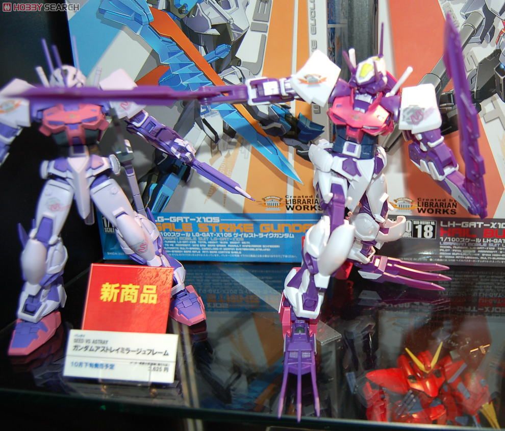 ガンダムアストレイ ミラージュフレーム (1/100) (ガンプラ) - ホビー