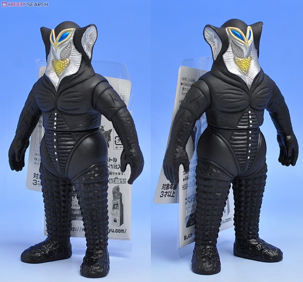 ウルトラ怪獣シリーズ7.メフィラス星人 (キャラクタートイ) - ホビー