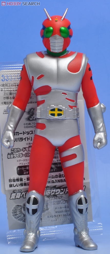 仮面ライダー玩具フィギュアまとめ売りデザイアドライバーなどおもちゃ