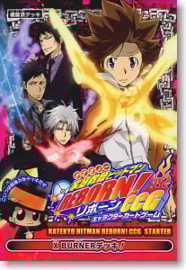 家庭教師ヒットマンREBORN!CCG スターター 第4弾 X BURNER デッキ