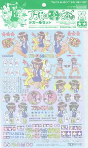プラモのモ子ちゃん デカールセット (プラモデル) - ホビーサーチ カー