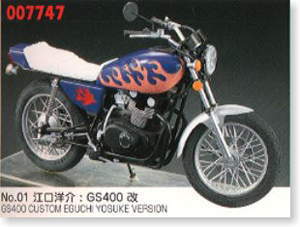 Z400GP (ライムグリーン) (プラモデル) - ホビーサーチ カーモデル