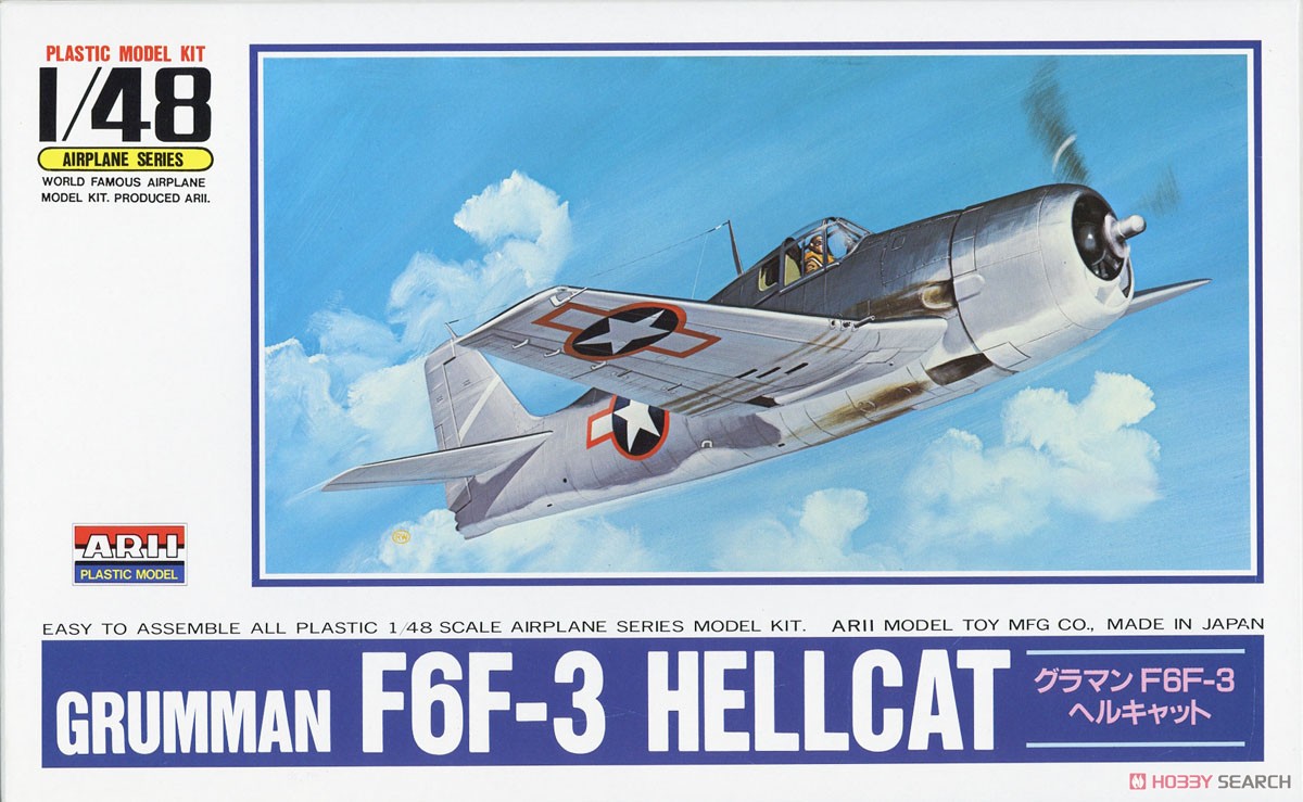 F6F-3 ヘルキャット (プラモデル) - ホビーサーチ ミリタリープラモ