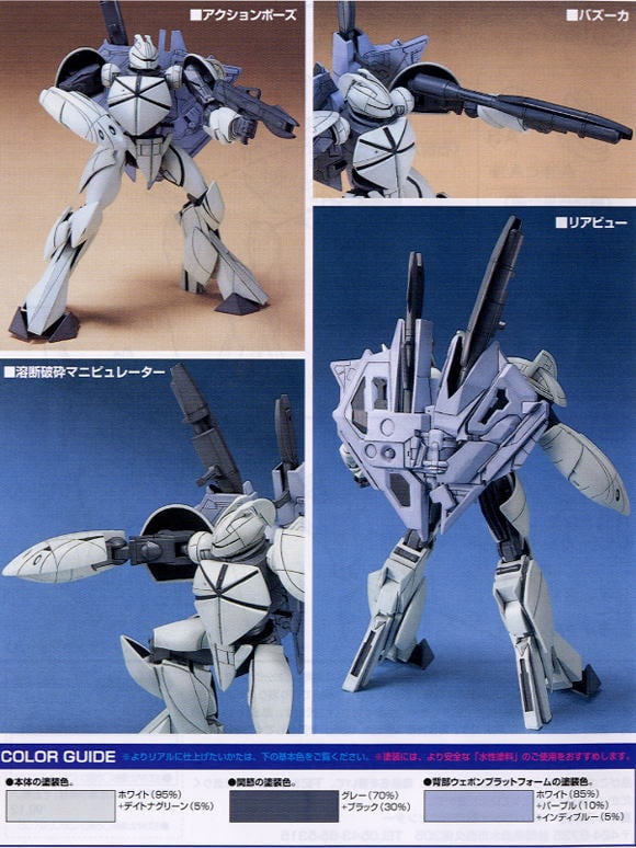 CONCEPT-X 6-1-2 モビルターンX (ターンエックス) (ガンプラ) - ホビー