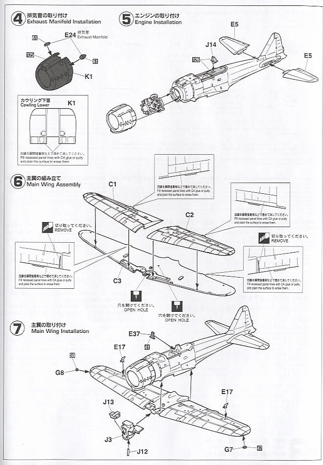 三菱 零式艦上戦闘機 11型 (プラモデル) - ホビーサーチ ミリタリープラモ