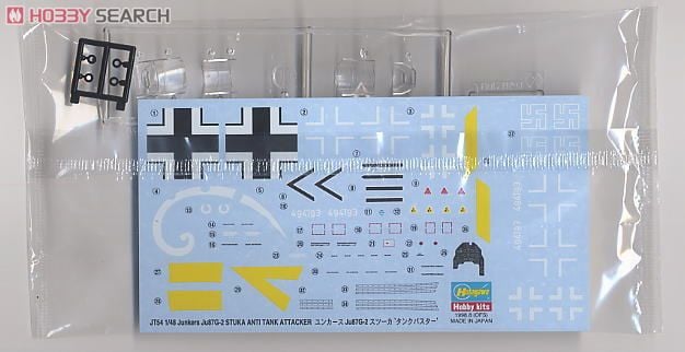 ユンカース Ju87G-2 スツーカ タンクバスター (プラモデル) - ホビー