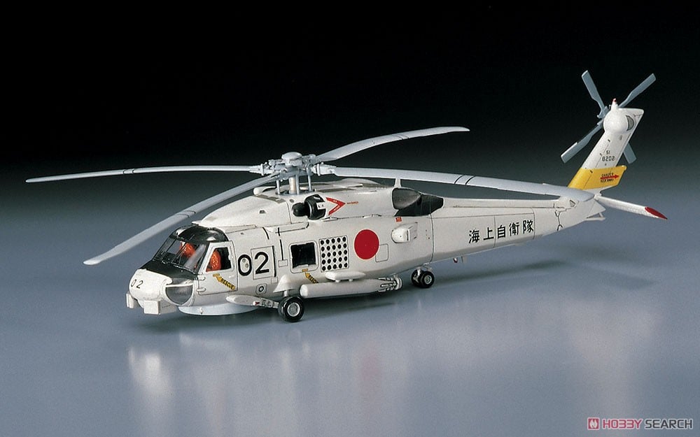 SH-60J シーホーク (プラモデル) - ホビーサーチ ミリタリープラモ