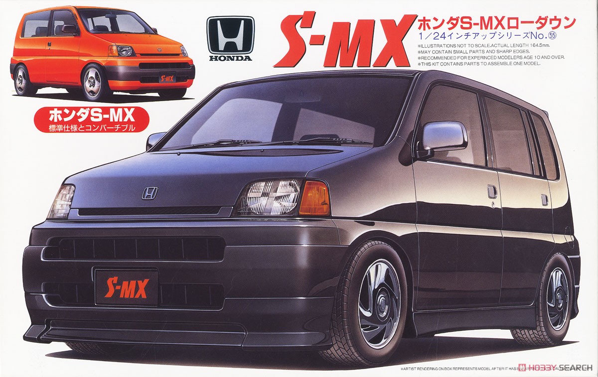 ホンダ S-MX ローダウン `96 (プラモデル) - ホビーサーチ カーモデル